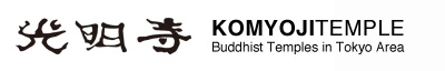 komyoji_logo